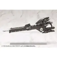 M.S.G Modeling Support Goods - HEAVY WEAPON UNIT62 PLASMA ARMS Model Kit