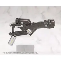 M.S.G Modeling Support Goods - HEAVY WEAPON UNIT62 PLASMA ARMS Model Kit