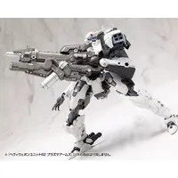M.S.G Modeling Support Goods - HEAVY WEAPON UNIT62 PLASMA ARMS Model Kit