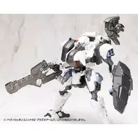 M.S.G Modeling Support Goods - HEAVY WEAPON UNIT62 PLASMA ARMS Model Kit