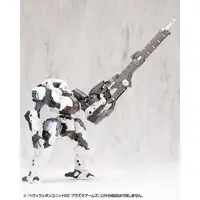 M.S.G Modeling Support Goods - HEAVY WEAPON UNIT62 PLASMA ARMS Model Kit