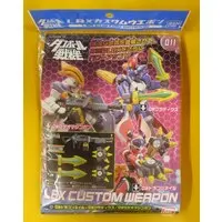 Plastic Model Parts - GRADIUS (NEMESIS)