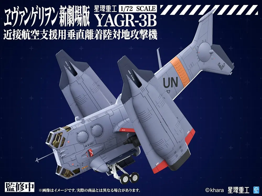 YAGR-3B UNAF Close Air Support VTOL Aircraft (Plastic Model)