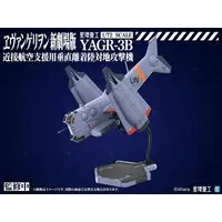 YAGR-3B UNAF Close Air Support VTOL Aircraft (Plastic Model)
