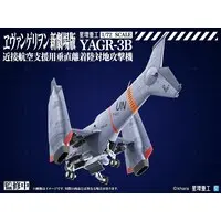 YAGR-3B UNAF Close Air Support VTOL Aircraft (Plastic Model)