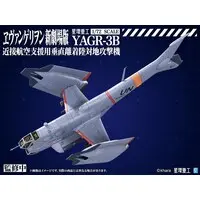 YAGR-3B UNAF Close Air Support VTOL Aircraft (Plastic Model)