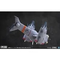 YAGR-3B UNAF Close Air Support VTOL Aircraft (Finished)