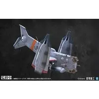 YAGR-3B UNAF Close Air Support VTOL Aircraft (Finished)