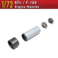 1/72 Scale Model Kit (クフィル/F-104 エンジンノズル (プラモデル))