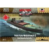 1/72 Scale Model Kit - WATER LINE SERIES