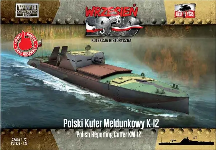 1/72 Scale Model Kit - WATER LINE SERIES