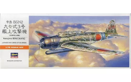 1/72 Scale Model Kit - Fighter aircraft model kits / Nakajima B5N