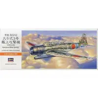 1/72 Scale Model Kit - Fighter aircraft model kits / Nakajima B5N