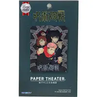 PAPER THEATER - Jujutsu Kaisen