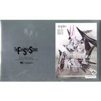 1/72 Scale Model Kit - The Five Star Stories