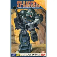 1/35 Scale Model Kit - Armored Trooper Votoms / Strongbacks