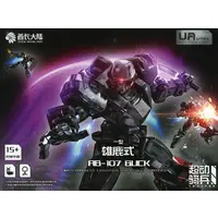 1/144 Scale Model Kit - ULTRA ACTION TROOPER