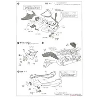 1/12 KAWASAKI ZX900R GPz900R Ninja '02 Model Kit