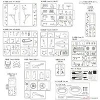1/12 KAWASAKI ZX900R GPz900R Ninja '02 Model Kit