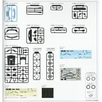 1/24 Scale Model Kit - Liberty Walk / Lamborghini Aventador