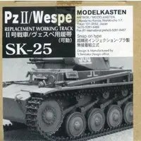 1/35 Scale Model Kit - Grade Up Parts