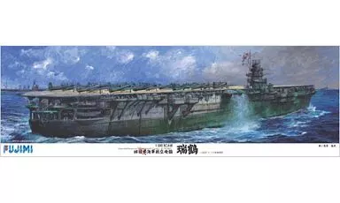 1/350 Scale Model Kit - Warship plastic model kit / Japanese aircraft carrier Zuikaku