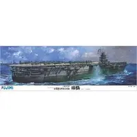 1/350 Scale Model Kit - Warship plastic model kit / Japanese aircraft carrier Zuikaku
