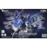 1/144 Scale Model Kit - ULTRA ACTION TROOPER