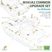 1/35 Scale Model Kit - Grade Up Parts
