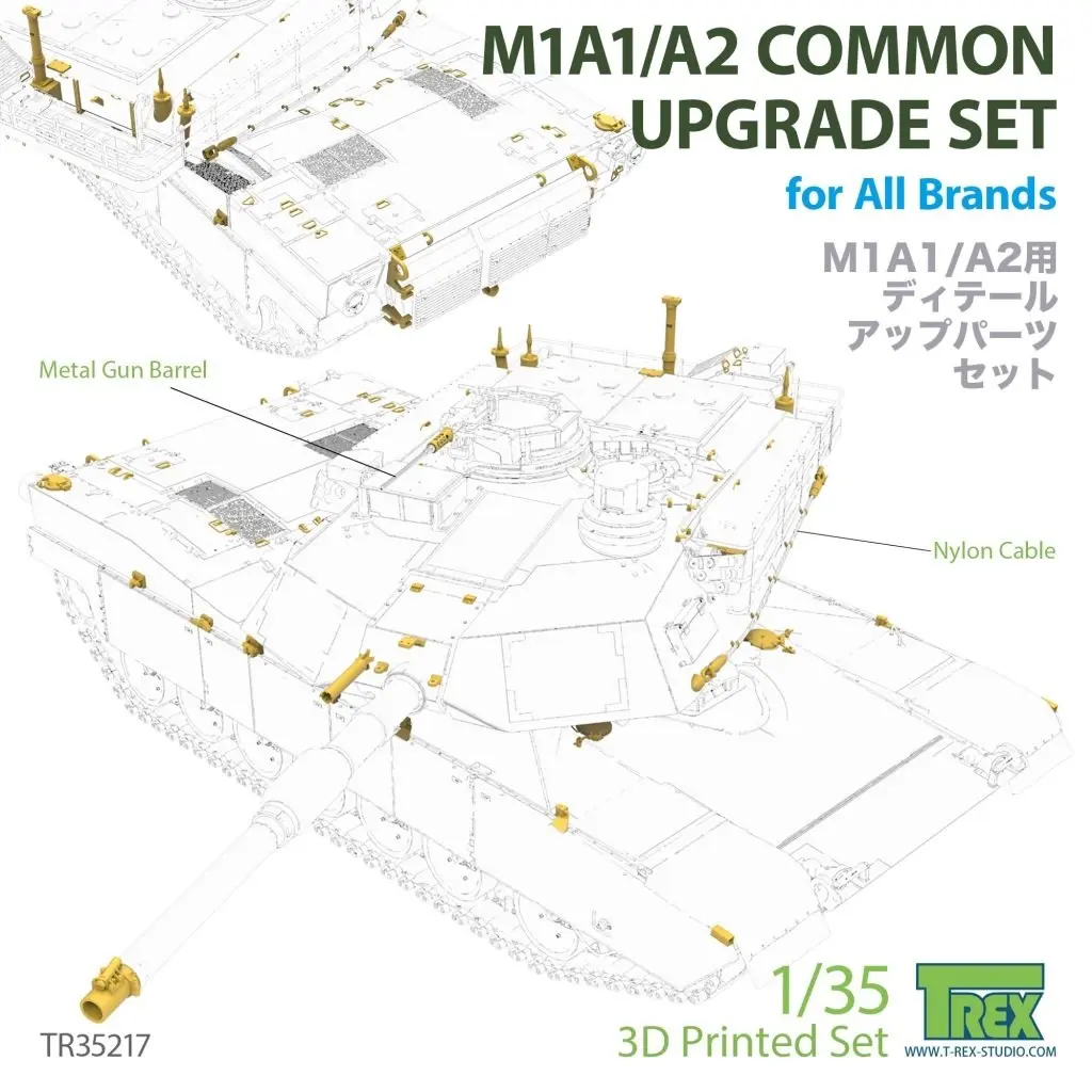 1/35 Scale Model Kit - Grade Up Parts