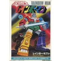 1/100 Scale Model Kit - Ai no Senshi Rainbowman