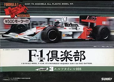 Plastic Model Kit - Vehicle