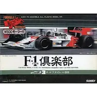 Plastic Model Kit - Vehicle