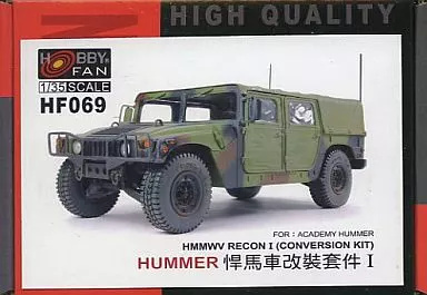 1/35 Scale Model Kit - Grade Up Parts