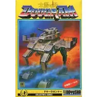 Plastic Model Kit - Fang of the Sun Dougram / Tequila Gunner
