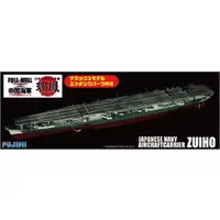 1/700 Scale Model Kit - Warship plastic model kit / Japanese aircraft carrier Zuiho