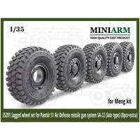 1/35 Scale Model Kit - Grade Up Parts