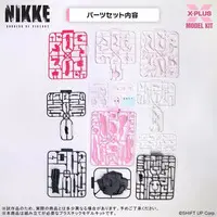 Plastic Model Kit - Goddess of Victory: Nikke