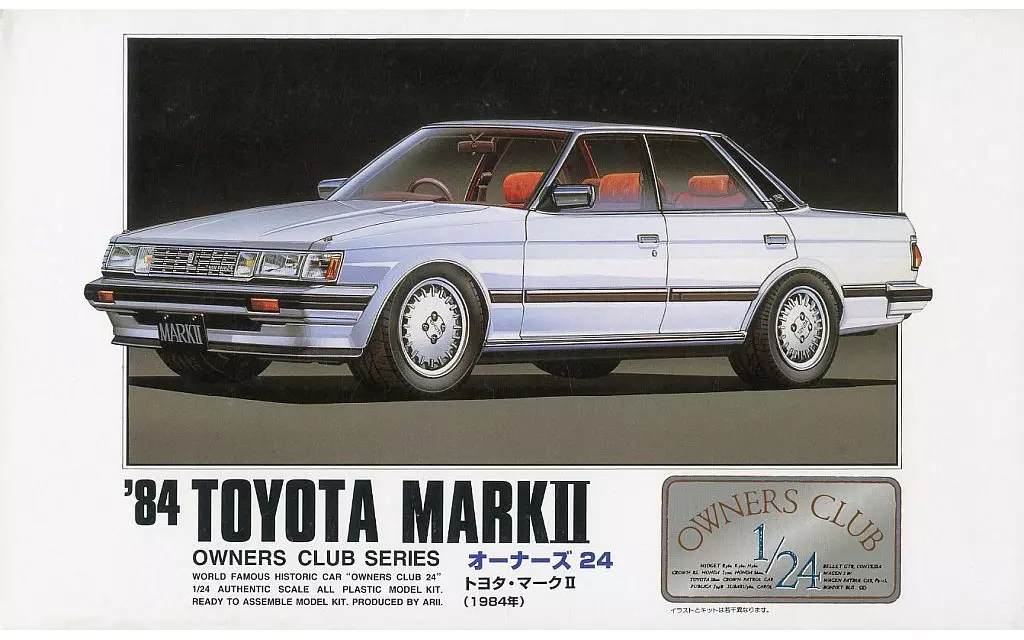 1/24 Scale Model Kit - OWNERS CLUB Series