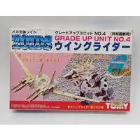 Plastic Model Parts - ZOIDS