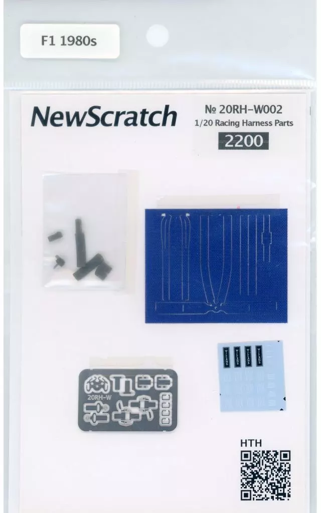 Plastic Model Parts - Grade Up Parts