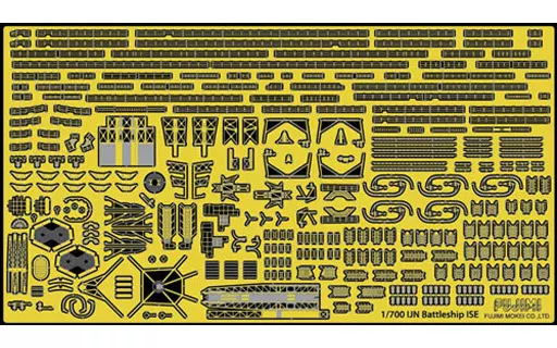 1/700 Scale Model Kit - Grade Up Parts