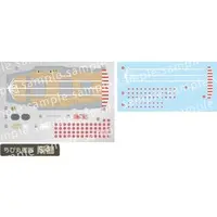 Chibimaru Fleet - Chibimaru Kantai Series / Japanese aircraft carrier Shokaku