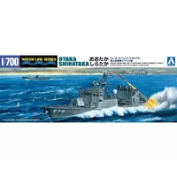 1/700 JMSDF MISSILE BOAT OTAKA &SHIRATAKA 2SHIP SET Model Kit