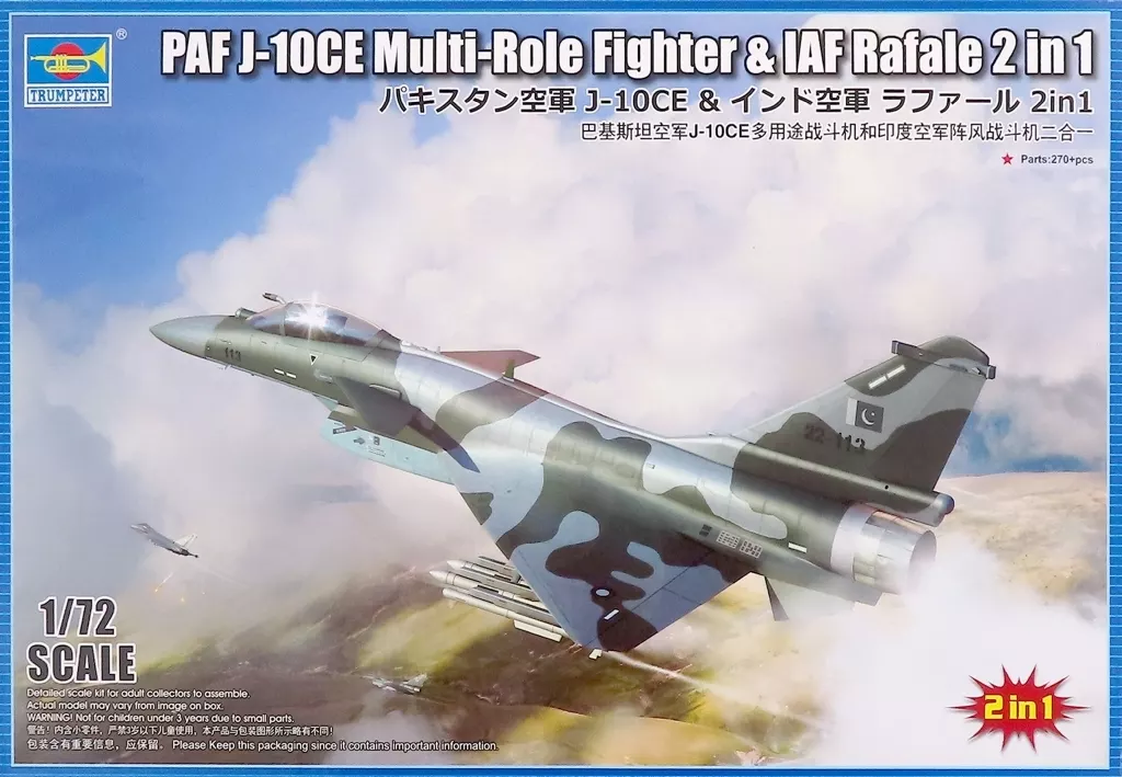 1/72 Scale Model Kit - Fighter aircraft model kits