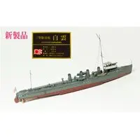 1/500 Scale Model Kit - Warship plastic model kit
