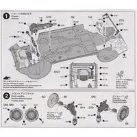 1/24 Scale Model Kit - Vehicle / Subaru Impreza