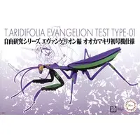 Plastic Model Kit - EVANGELION
