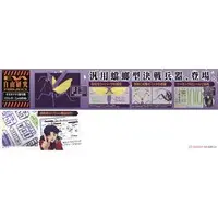 Plastic Model Kit - EVANGELION