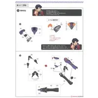 Plastic Model Kit - EVANGELION